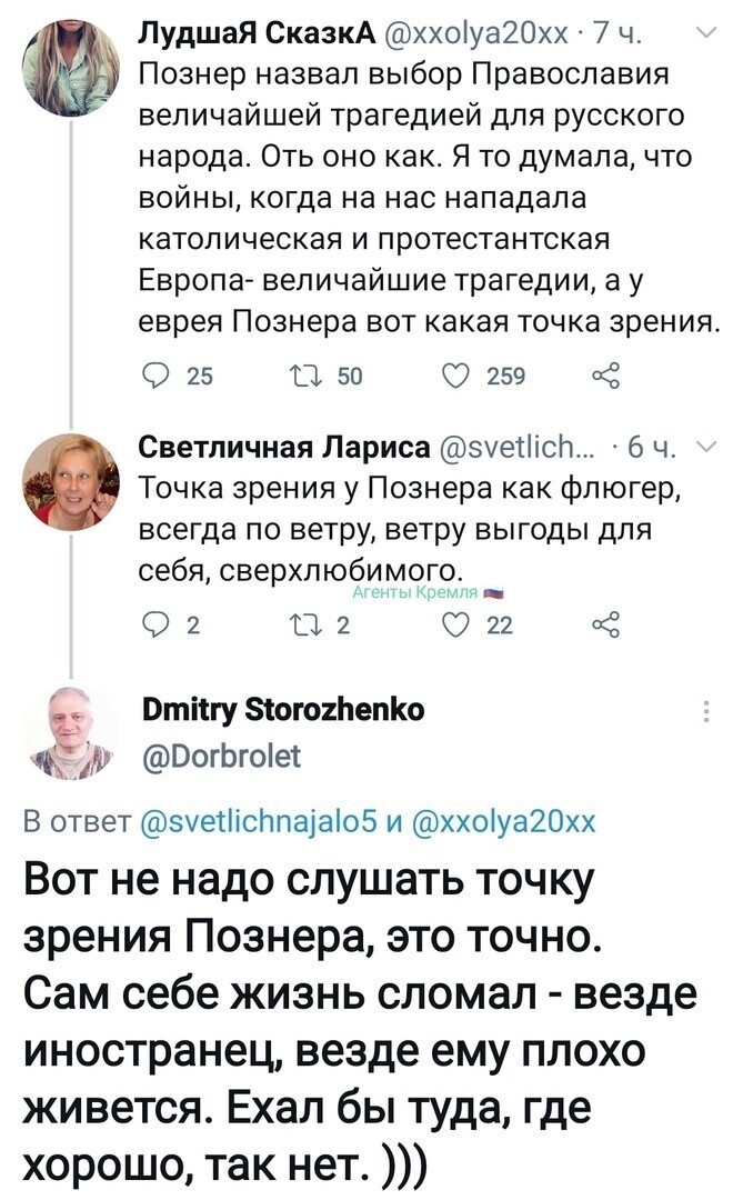 Политические комментарии и другой разный юмор с сарказмом и без