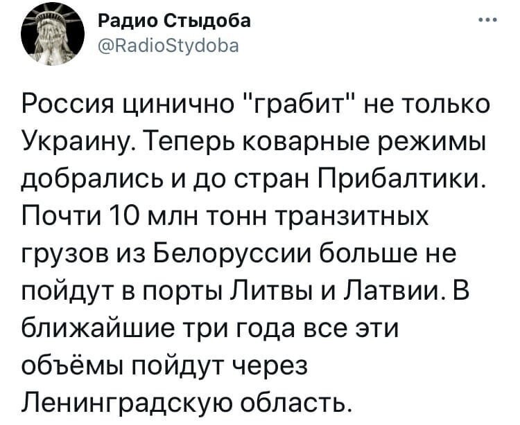 Политические комментарии и другой разный юмор с сарказмом и без