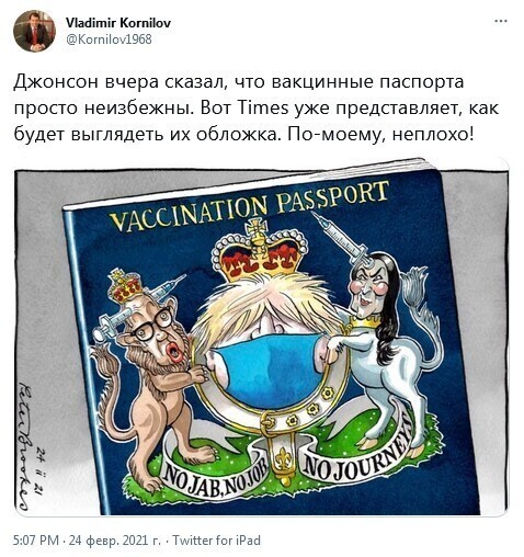 Политические комментарии и другой разный юмор с сарказмом и без