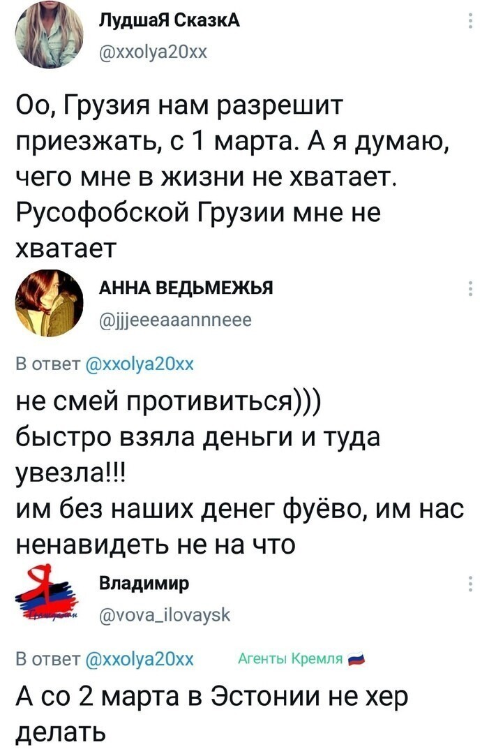 Поедем? Или нас и здесь неплохо кормят...?
