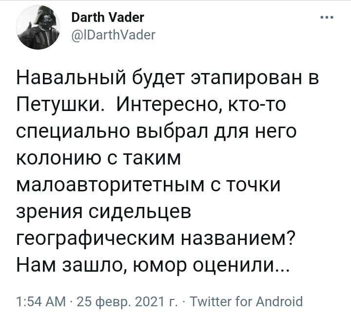 Политические комментарии и другой разный юмор с сарказмом и без