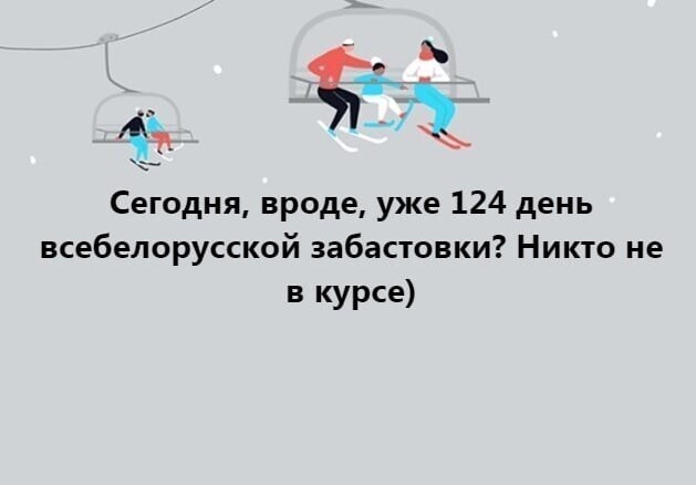 Политические комментарии и другой разный юмор с сарказмом и без