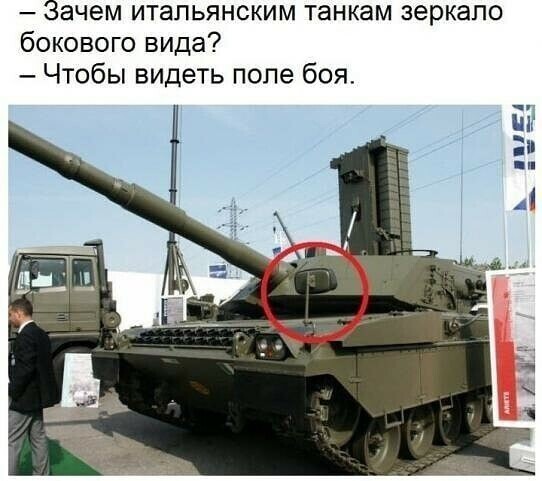 Политические комментарии и другой разный юмор с сарказмом и без