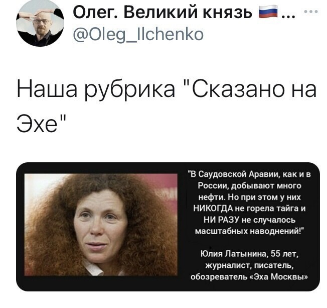 Политические комментарии и другой разный юмор с сарказмом и без