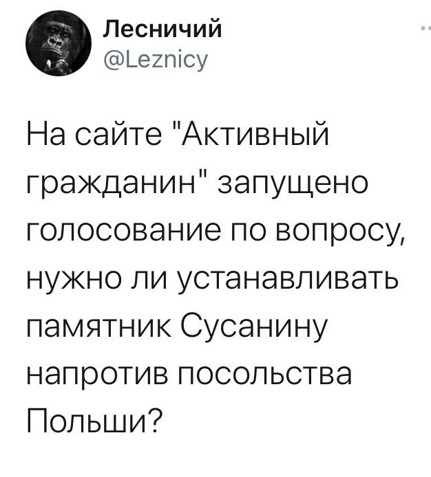 Политические комментарии и другой разный юмор с сарказмом и без