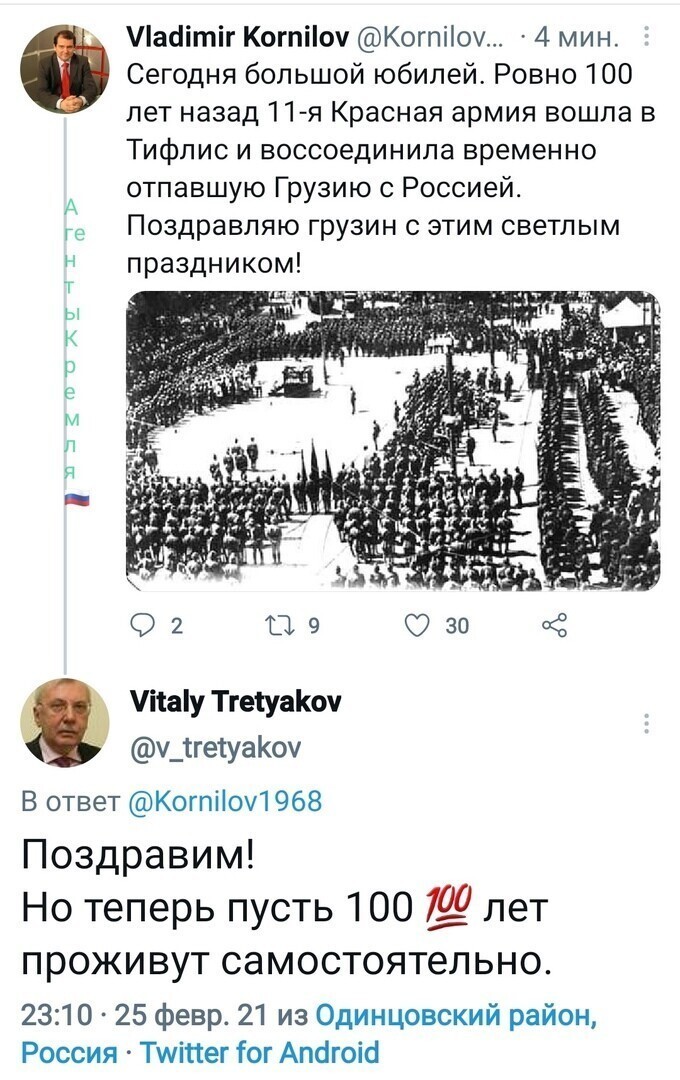 Политические комментарии и другой разный юмор с сарказмом и без
