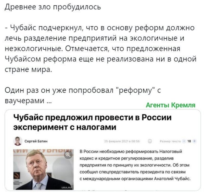 Есть встречное предложение. А давайте проведём эксперимент, как в произведении Александра Беляева "Голова профессора Доуэля"...
