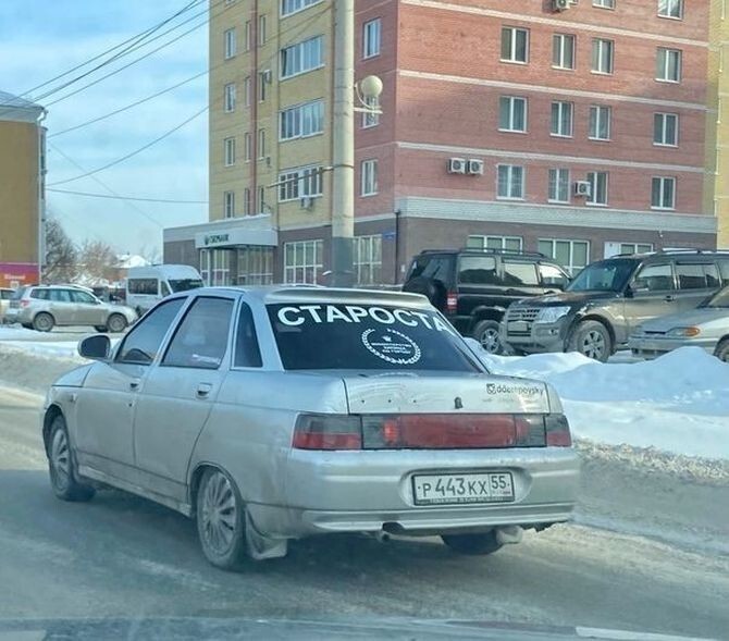 Подборка автомобильных приколов