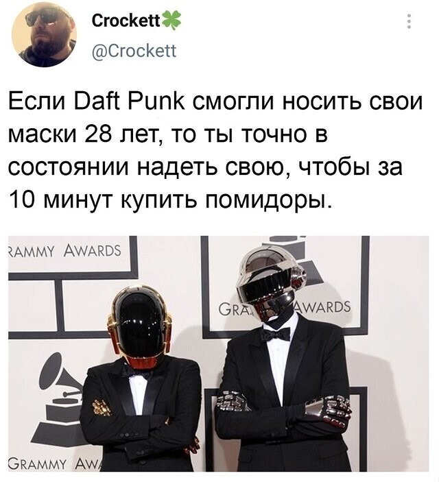 Скрины из соцсетей