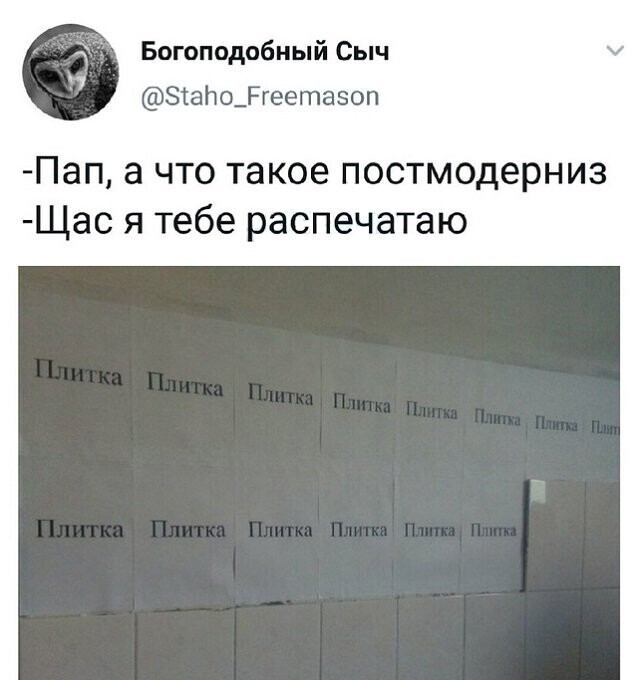 Скрины из соцсетей