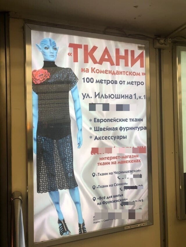 Креатива много не бывает