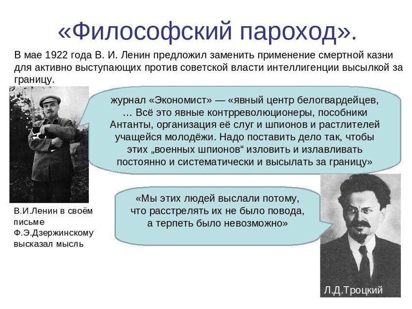 Какой проект был предложен представителями наркомнаца для разработки новой модели федерации в 1922 г