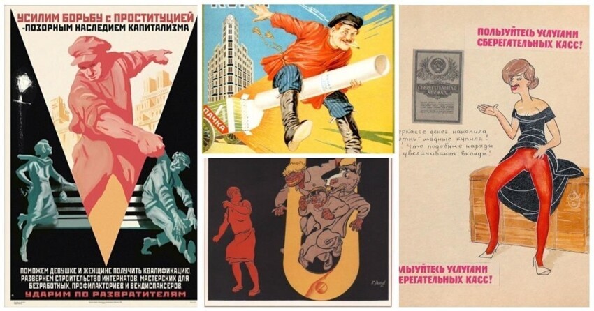 Проституция и соски: плакаты прошлого, которые выглядят странно с точки зрения сегодняшнего восприятия