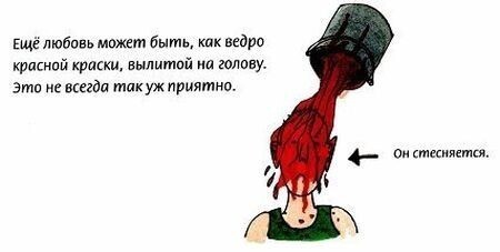 Книжка про любовь (для продвинутых детишек)