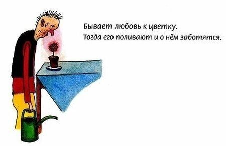 Книжка про любовь (для продвинутых детишек)