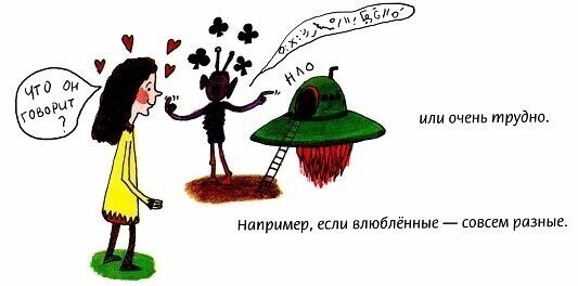 Книжка про любовь (для продвинутых детишек)