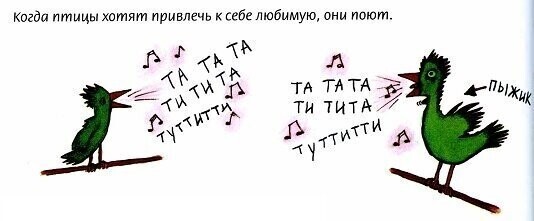 Книжка про любовь (для продвинутых детишек)