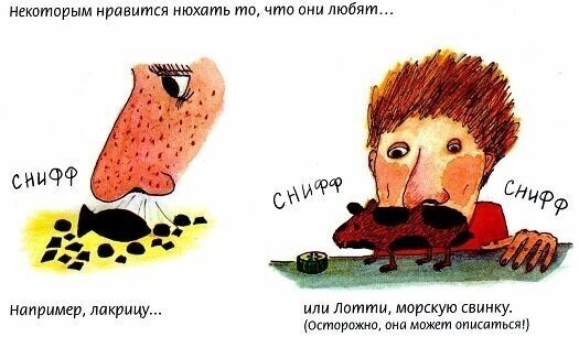 Книжка про любовь (для продвинутых детишек)