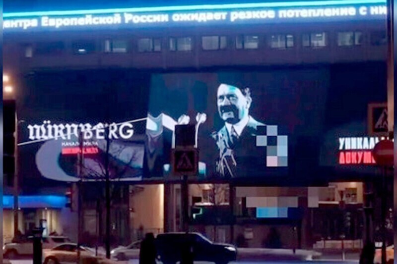Киселев объяснил, как Гитлер появился на фасаде агентства «Россия сегодня»