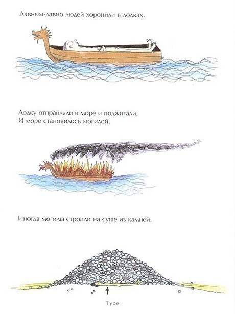 Книжка для крутых детишек