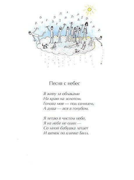 Книжка для крутых детишек