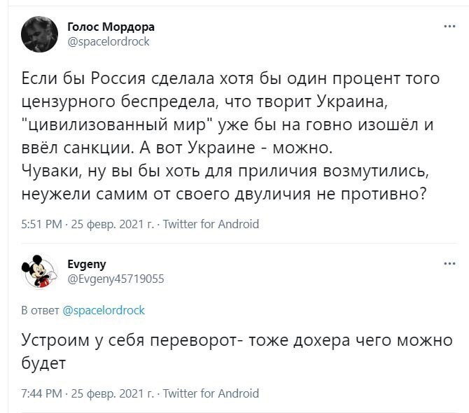 О политике и не только