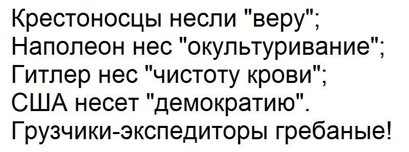 О политике и не только