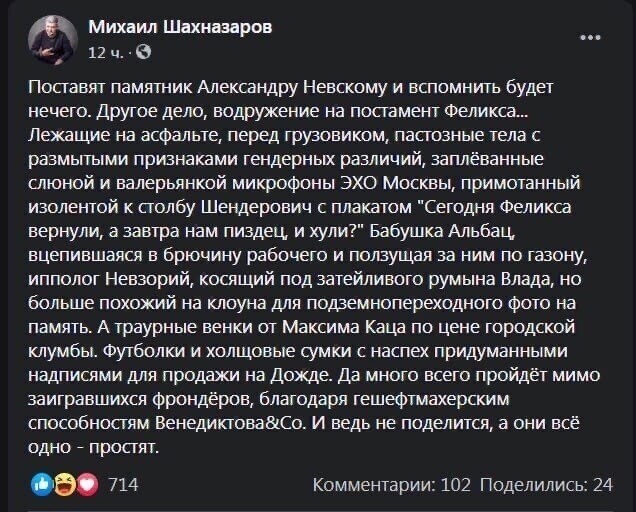 О политике и не только