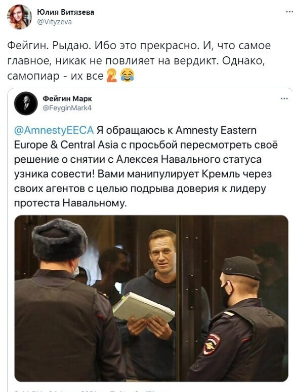 О политике и не только