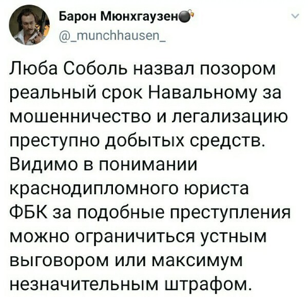 О политике и не только