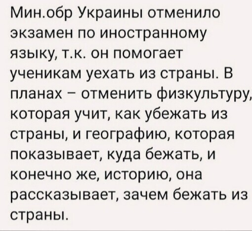 О политике и не только