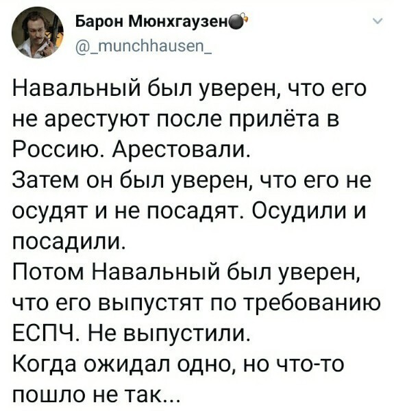 О политике и не только