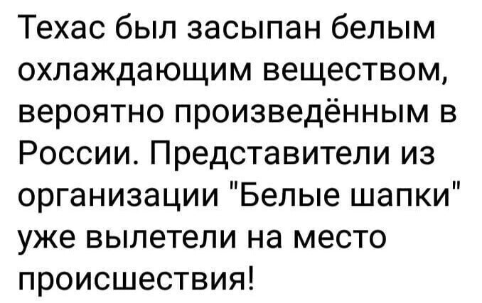 О политике и не только