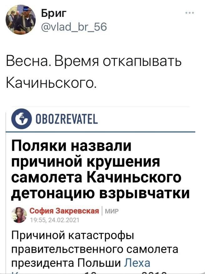О политике и не только