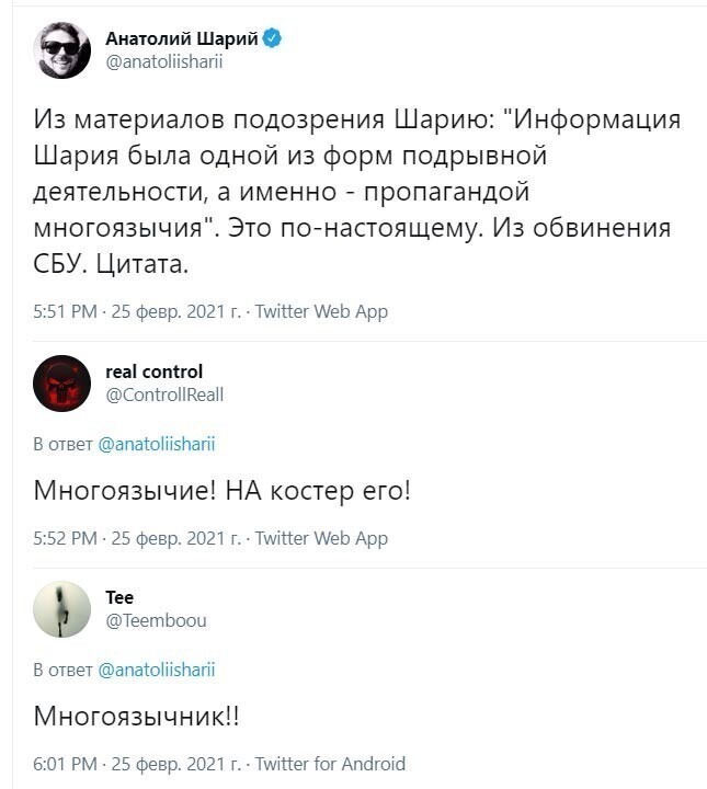О политике и не только