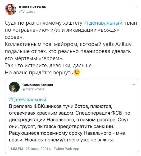 О политике и не только