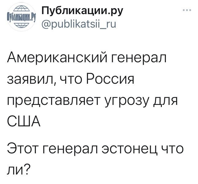 О политике и не только