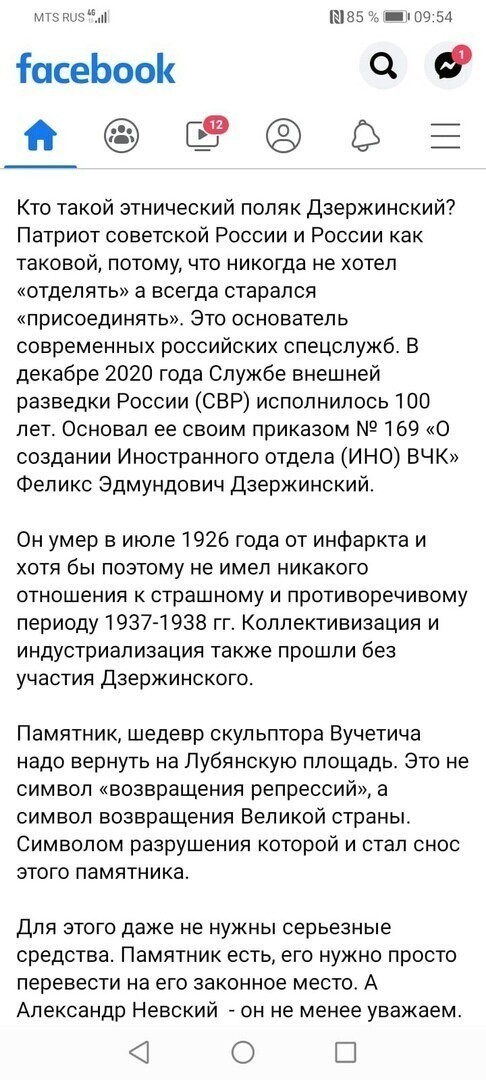 О политике и не только