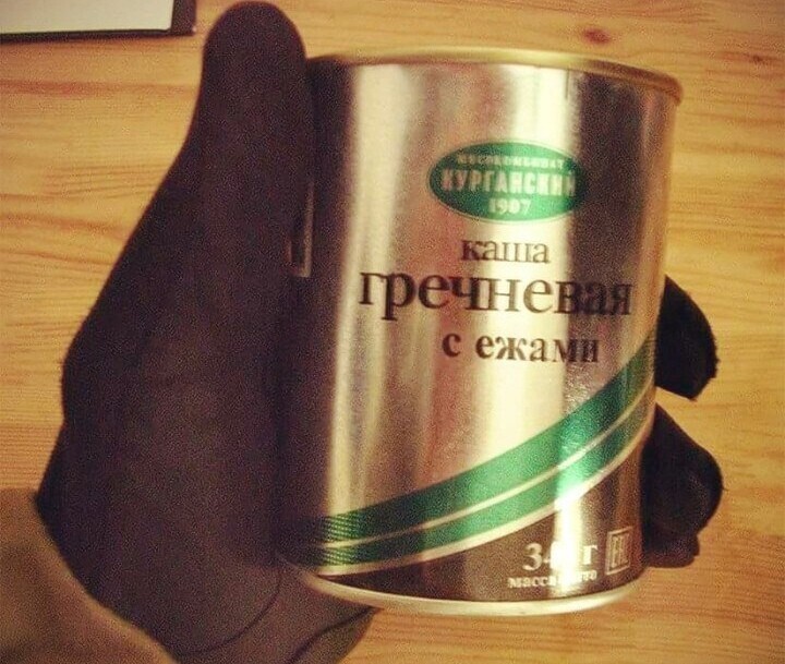Рад стараться , тащ майор !!!