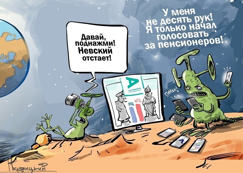 О политике и не только