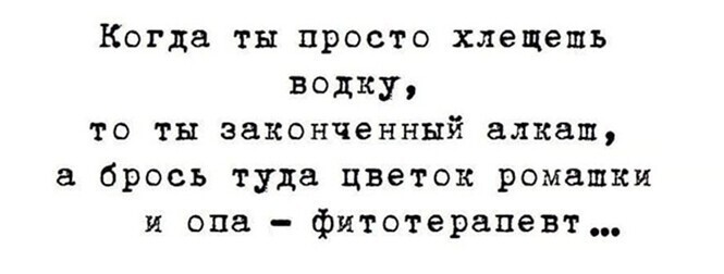 Алкопост на вечер этой пятницы