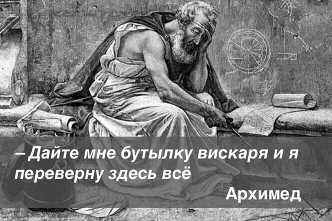 Алкопост на вечер этой пятницы