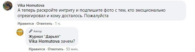 Заседание кавказского литературного клуба закончилось массовой дракой