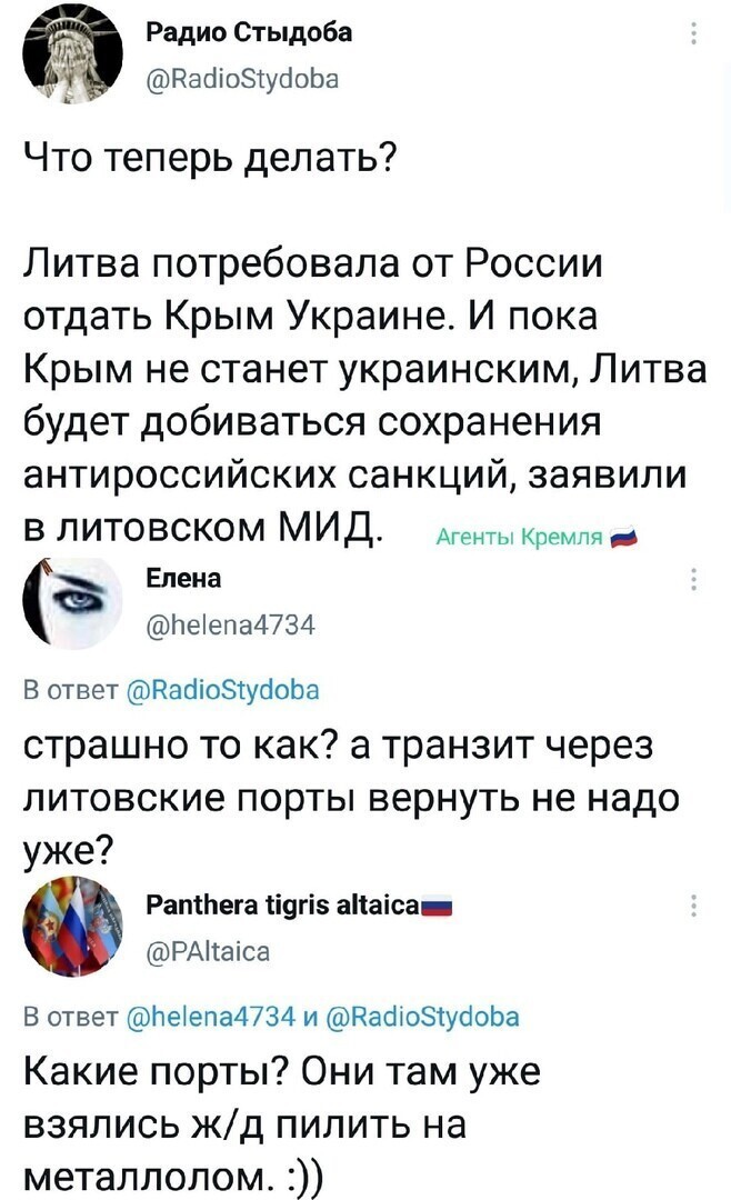 Я полностью раздавлен... Пойду нашими шпротами горе заедать...