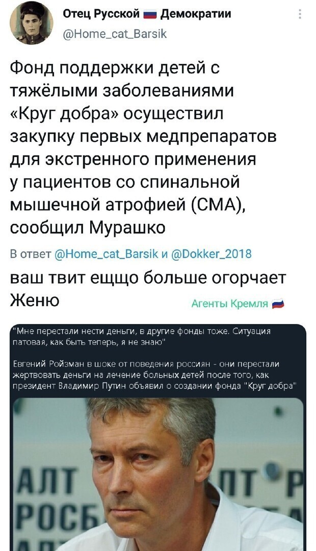 Политические комментарии и другой разный юмор с сарказмом и без