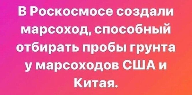 Смешные и познавательные картинки