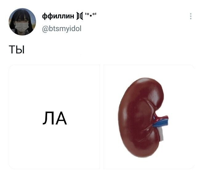 Скрины из соцсетей