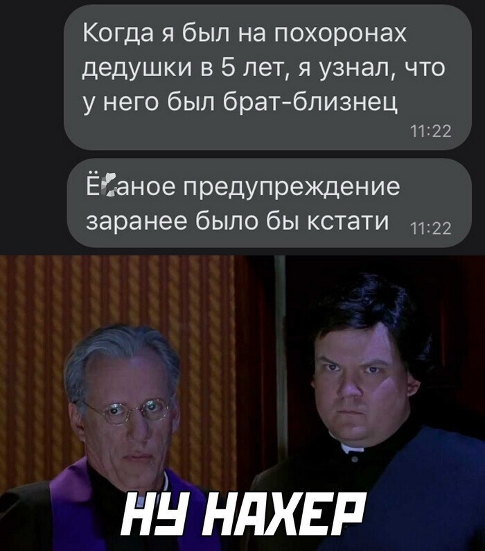 Скрины из соцсетей