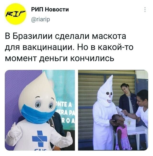 Скрины из соцсетей