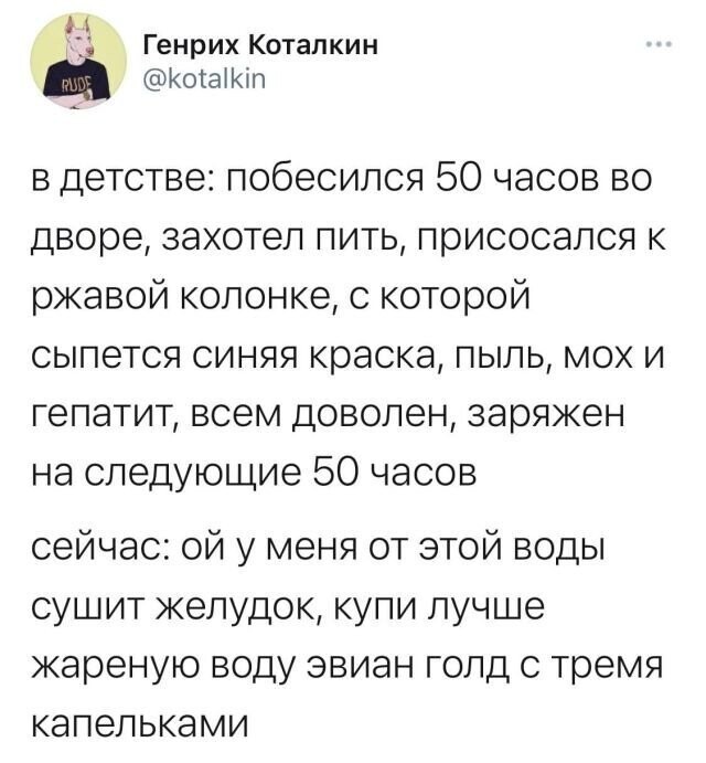 Скрины из соцсетей